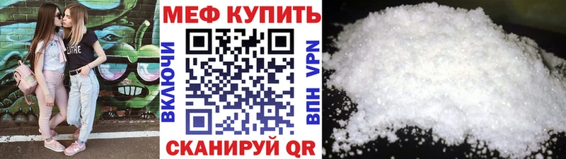 Магазины продажи наркотиков Балей КОКАИН A PVP Канабис ГАШ