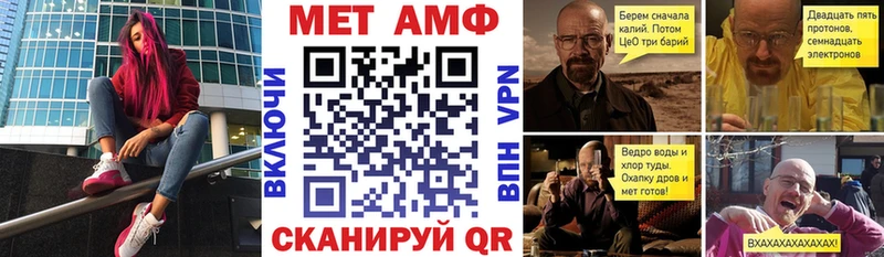где купить наркоту  Балей  АМФ Premium 