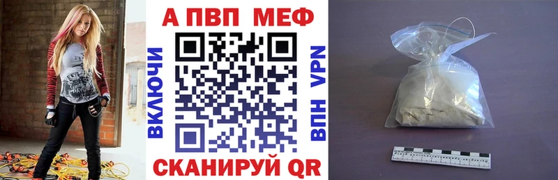 Alpha PVP СК  Балей 