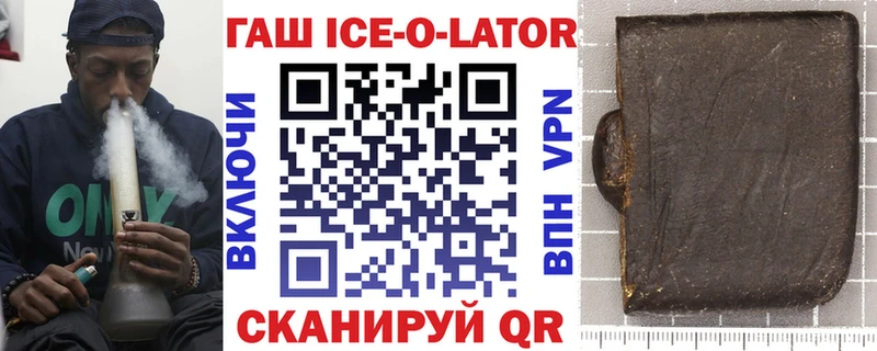ГАШИШ убойный  Балей 
