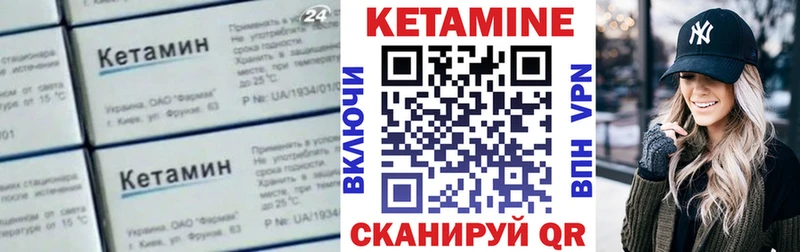 mega онион  Балей  Кетамин VHQ 
