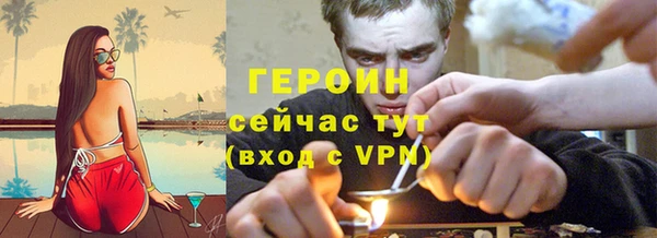 ALPHA PVP Белоозёрский