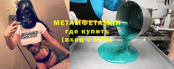 кокаин Беломорск