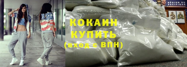 кокаин Беломорск