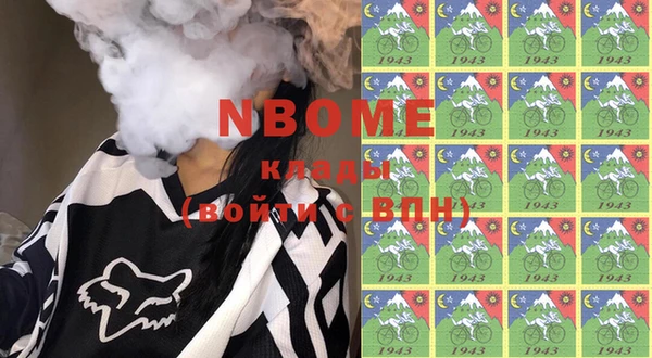 марки lsd Белокуриха
