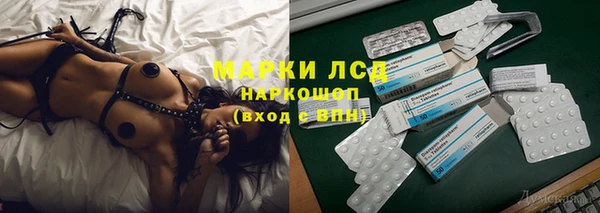 эйфоретик Богородицк