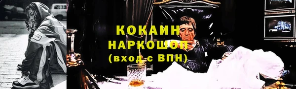 ALPHA PVP Белоозёрский