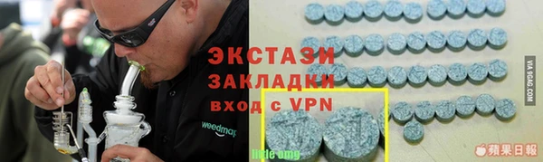круглые Баксан