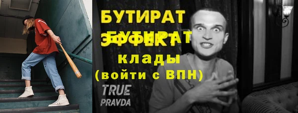 ALPHA PVP Белоозёрский