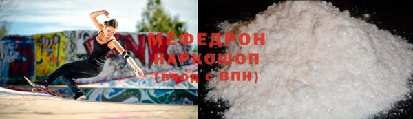 ALPHA PVP Белоозёрский