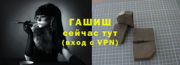 марки lsd Белокуриха