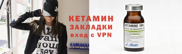 ALPHA PVP Белоозёрский