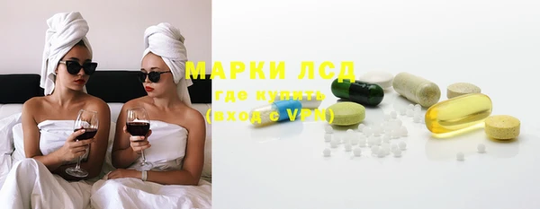 марки lsd Белокуриха