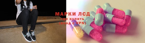 марки lsd Белокуриха