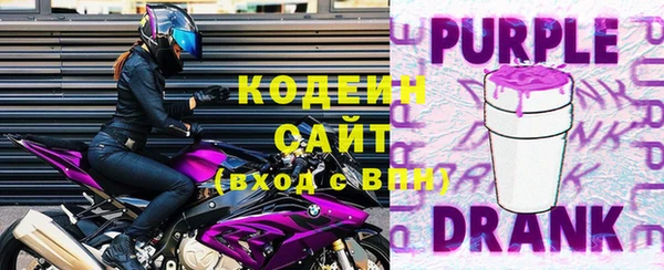 марки lsd Белокуриха