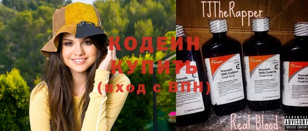 кокаин премиум Балабаново