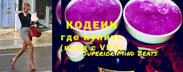 ALPHA PVP Белоозёрский