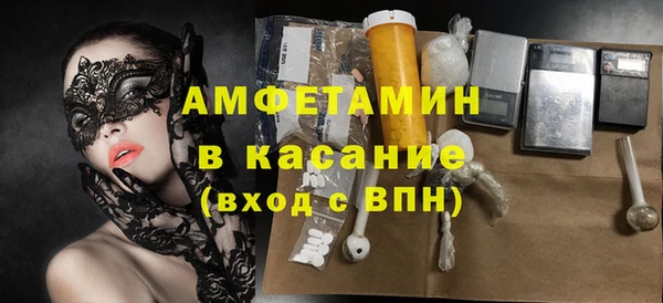 2c-b Балахна