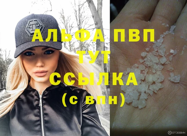 эйфоретик Богородицк