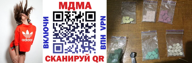 MDMA VHQ  мега онион  Балей 