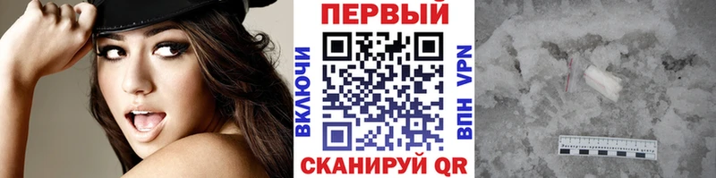 сайты даркнета телеграм  Балей  Первитин пудра 