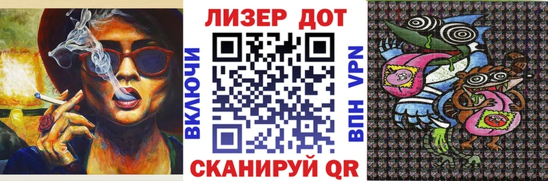 Марки 25I-NBOMe 1500мкг  darknet телеграм  Балей 