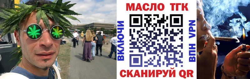 ТГК вейп с тгк гидра ONION Балей где найти