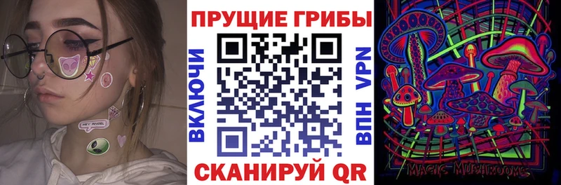 ОМГ ОМГ   Балей  Галлюциногенные грибы прущие грибы 